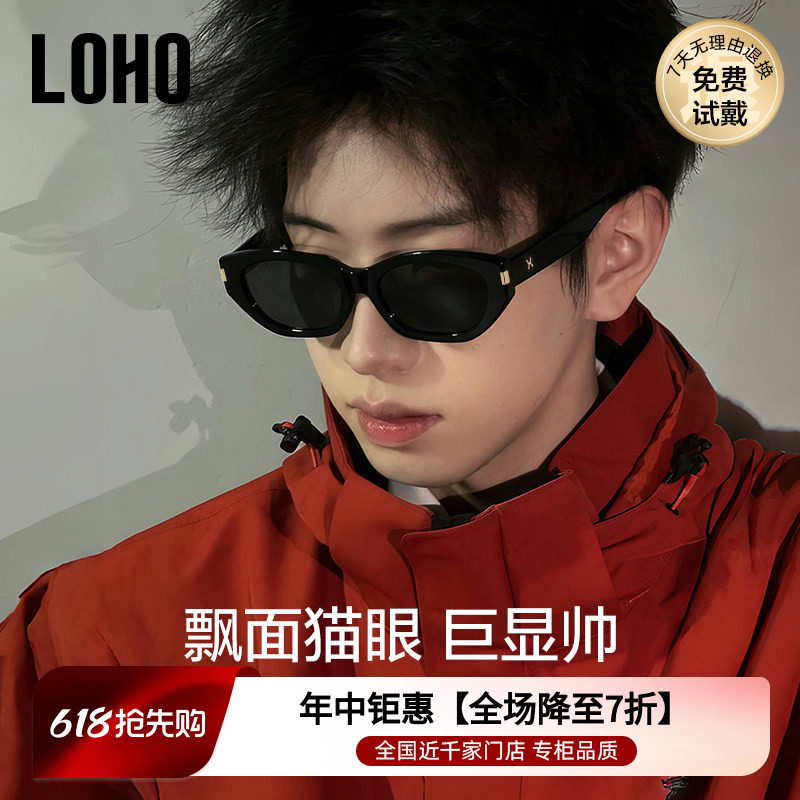 LOHO偏光太阳镜男26新款防紫外线潮酷开车专用可配近视墨镜情侣女