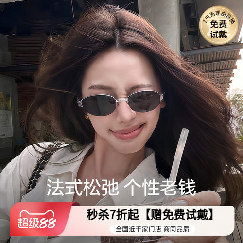 复古老钱风墨镜时尚男女同款太阳