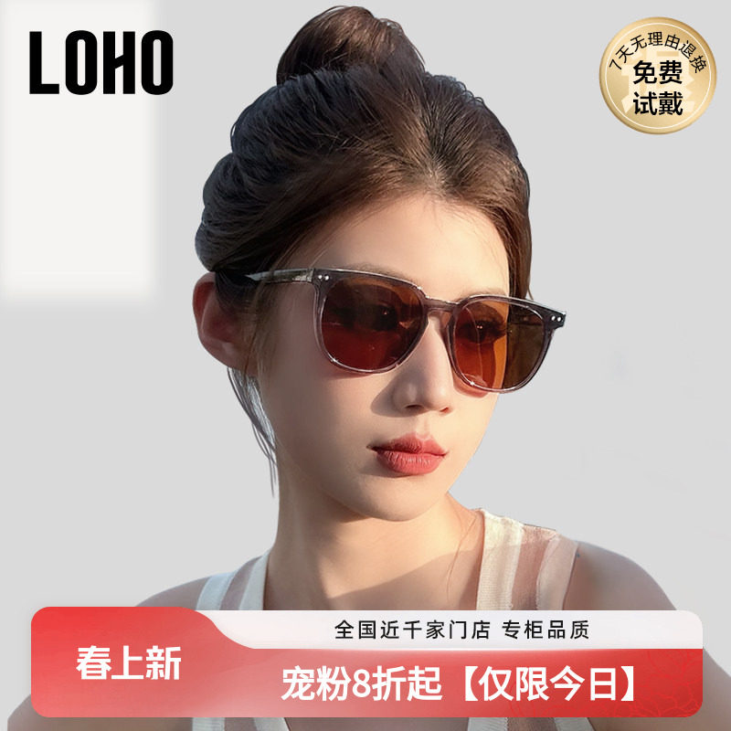 LOHO墨镜女款2026新款潮流时尚GM小框偏光茶色防晒紫外线太阳眼镜