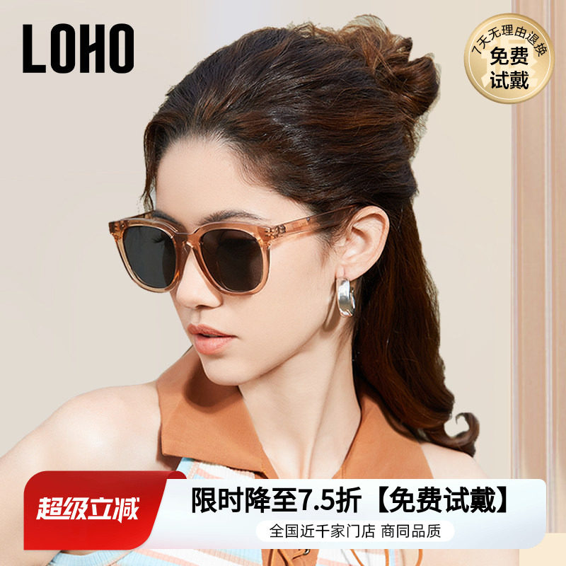 LOHO墨镜女款时尚百搭茶色小框显白潮驾驶防紫外线晒偏光太阳眼镜