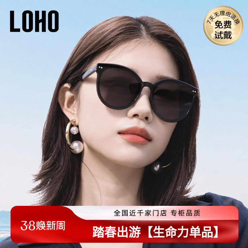 LOHO太阳镜女大脸显瘦韩版复古户外开车尼龙墨镜女遮阳防晒显瘦