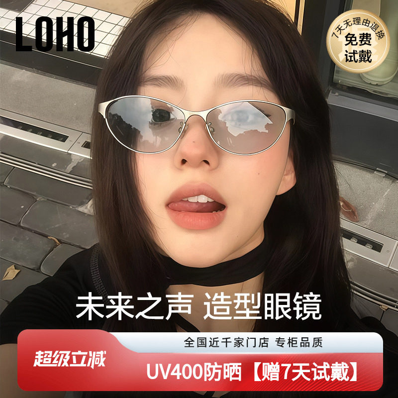 【千禧辣妹风】LOHO科技感复古墨镜女26款y2k护目防晒猫眼太阳镜