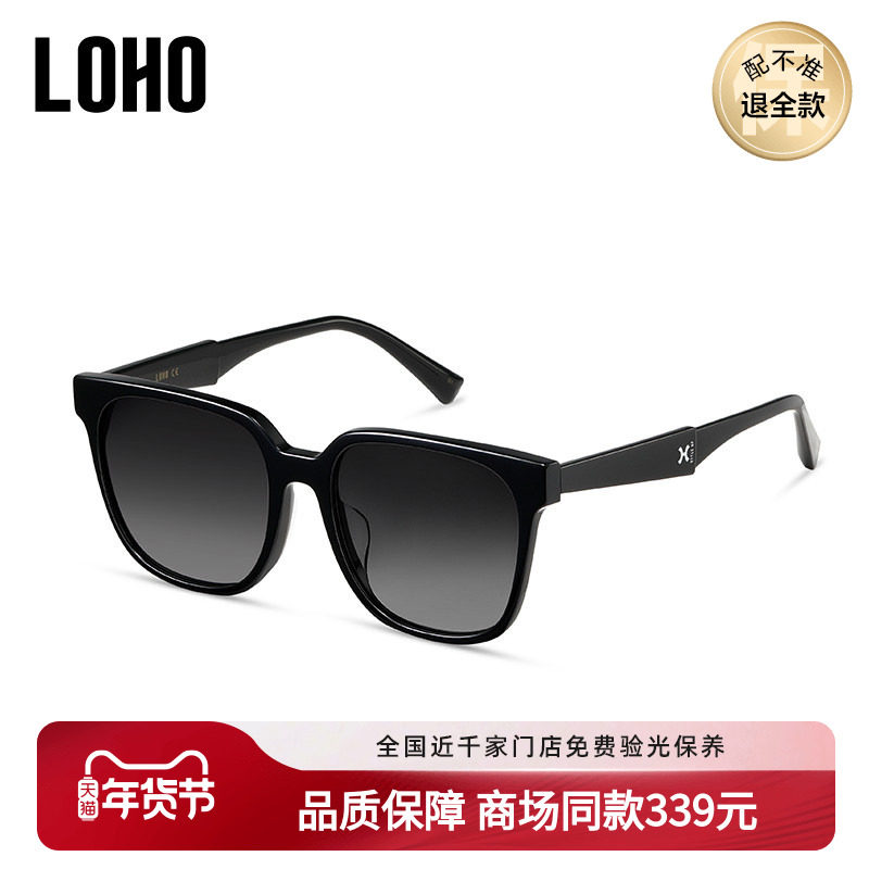 LOHO商场同款太阳镜墨镜GM偏光防紫外线男女方形框LH41604,ZIPPO/瑞士军刀/眼镜,太阳眼镜,淘宝优惠券,粉丝福利购,淘宝优惠卷