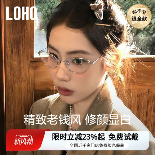 全国近千家门店免费验光