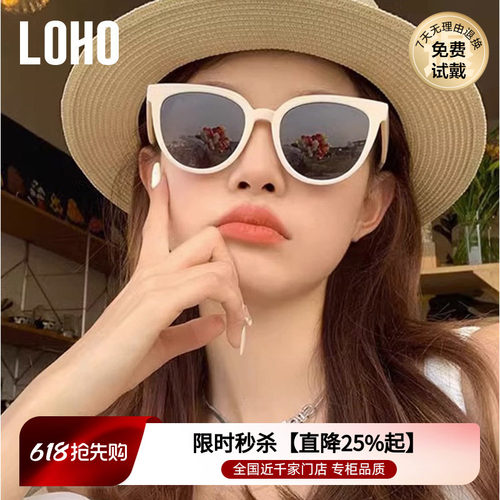 复古墨镜LOHO网红风偏光防晒男女