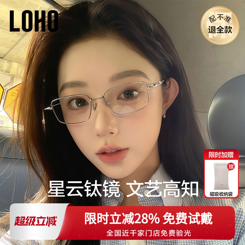 全国连锁免费验光免费联保