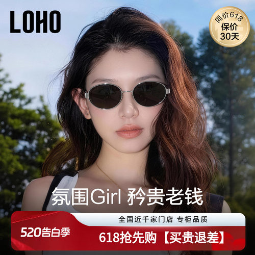 LOHO偏光老钱风开车男女复古墨镜