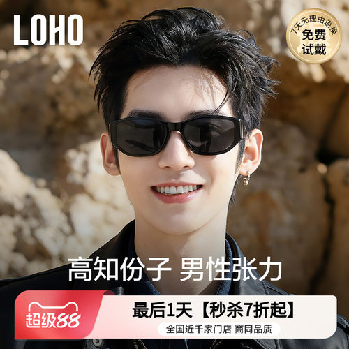 痞帅太阳镜未来科技感窄框墨镜
