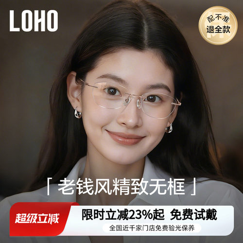 【小红书博主同款】猫眼无框