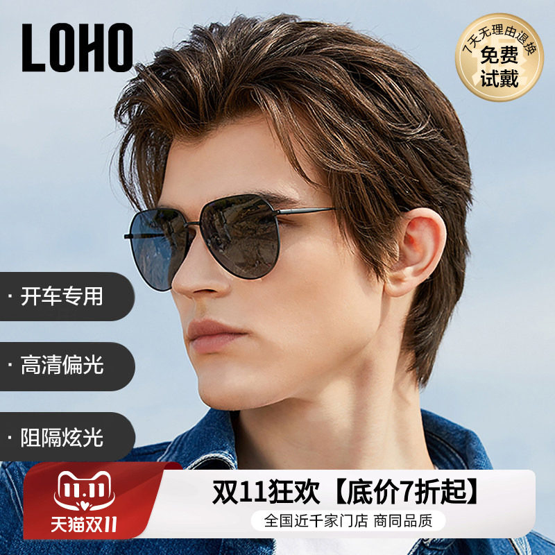 LOHO2026偏光墨镜男款开车专用飞行员框太阳眼镜钓鱼防紫外线近视