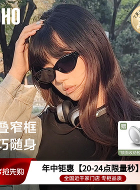 LOHO折叠猫眼墨镜2026窄框太阳镜防紫外线偏光开车专用gm眼镜女款