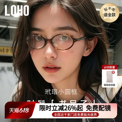 千家门店免费验光丨书呆子眼镜