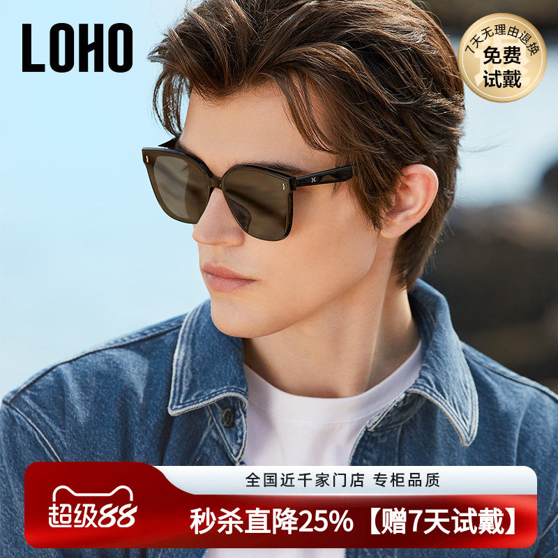 LOHO墨镜男款26新款开车专用高级感防紫外线偏光太阳镜女gm显脸小