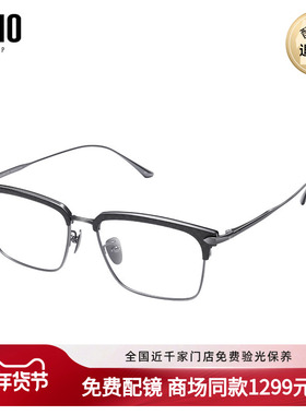 LOHO商场同款眼镜光学近视碳纤维镜架半框斯文商务眼镜框LH07087