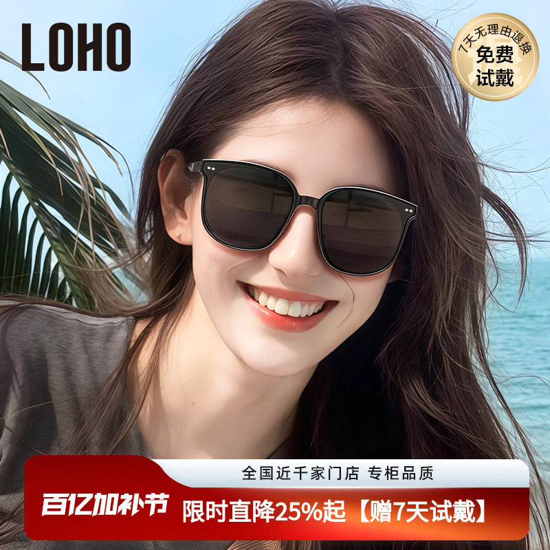 【男女同款】LOHO偏光方框墨镜女款太阳镜百搭适合方圆脸太阳眼镜