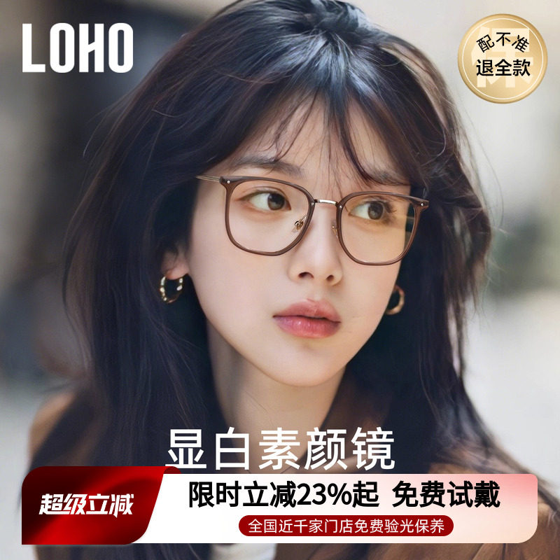 LOHO全国连锁丨冷茶镜热销TOP.丨