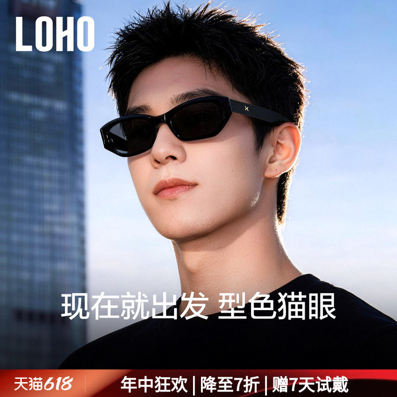 LOHO痞帅墨镜男款2026新款旅游开车个性潮流黑框猫眼防晒太阳镜女