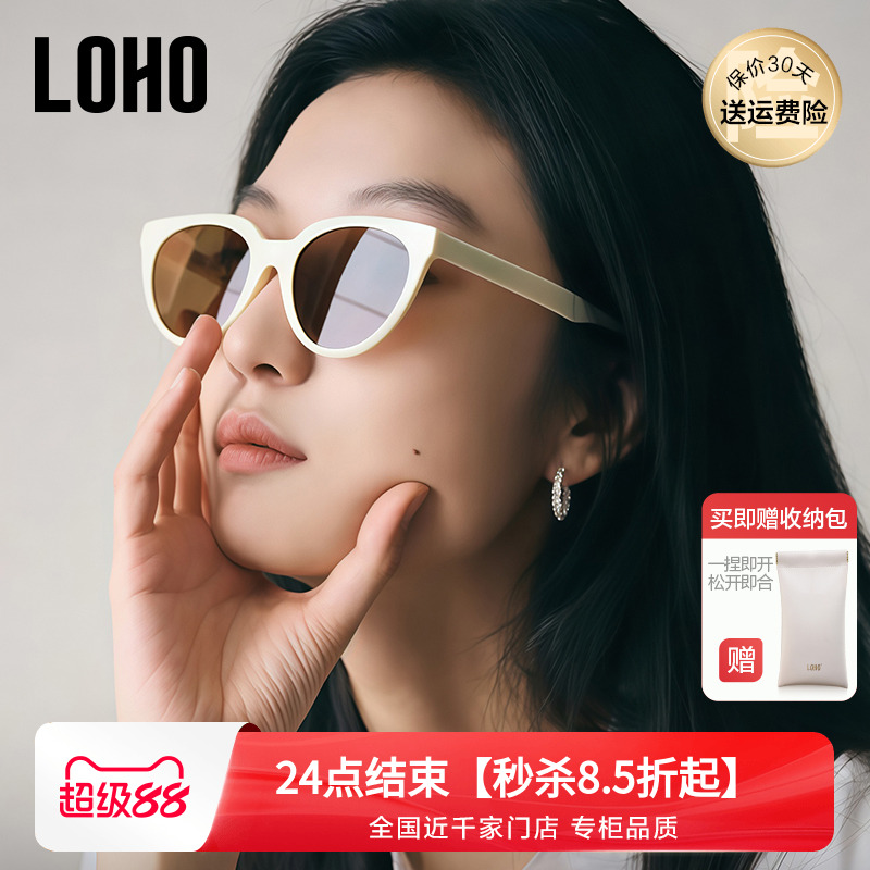 LOHO2025新款复古猫眼太阳镜高级感防紫外线墨镜白框女款方圆脸