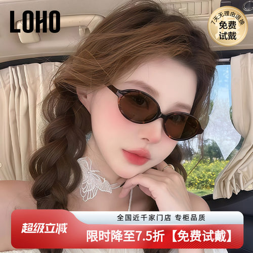 miumiu同款防紫外线墨镜小圆框