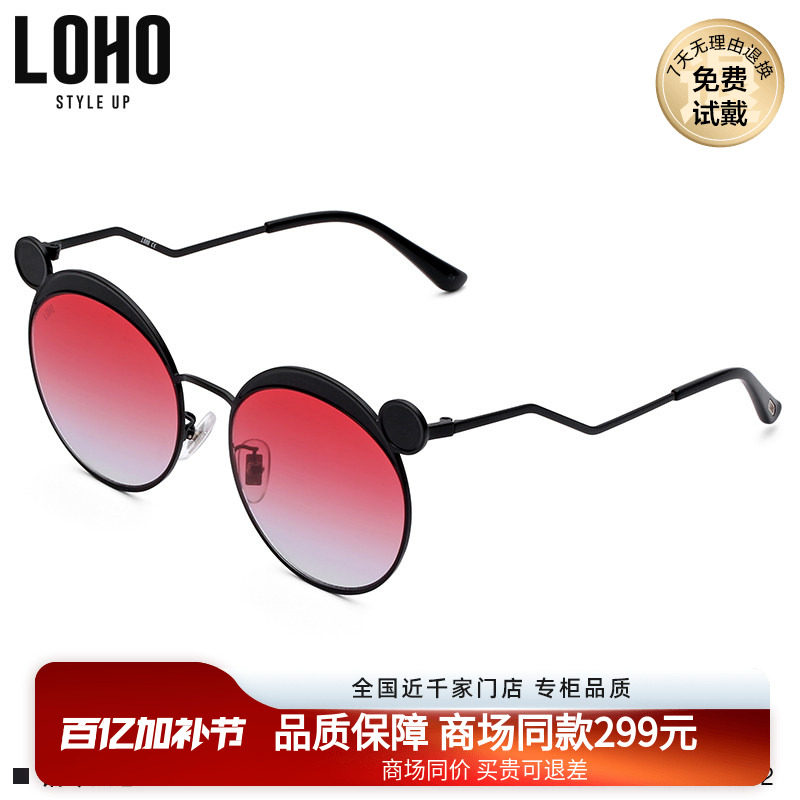 LOHO商场同款太阳镜女防紫外线可爱米妮眼镜墨镜女韩版潮LH04602