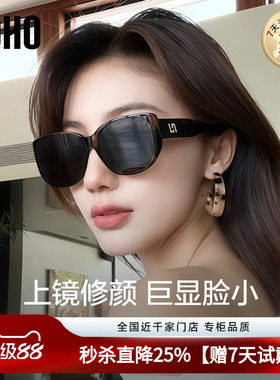 LOHO大框宽边猫眼墨镜女款26年新款偏光方圆脸墨镜女防晒太阳镜