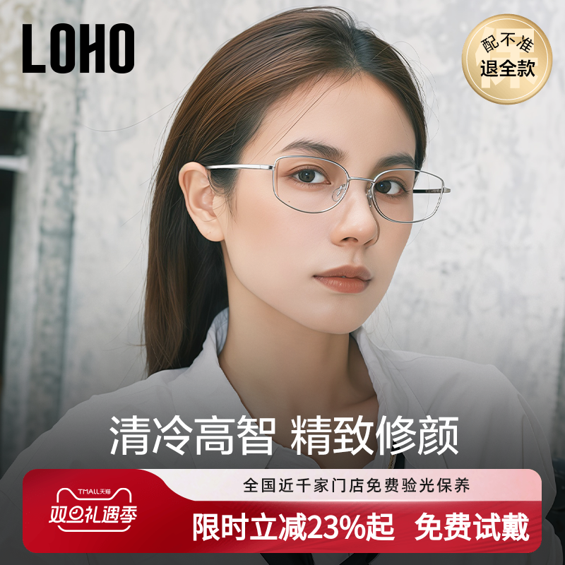 全国千家门店免费验光联保