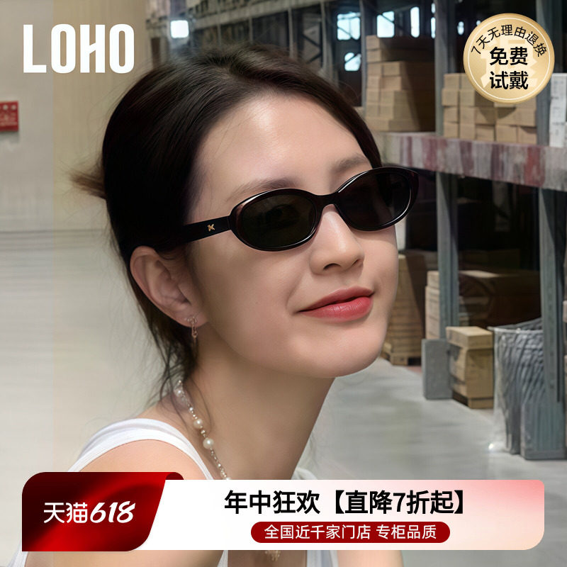 LOHO猫眼椭圆小框墨镜女新款防紫外线适合方圆脸高级感太阳眼镜gm