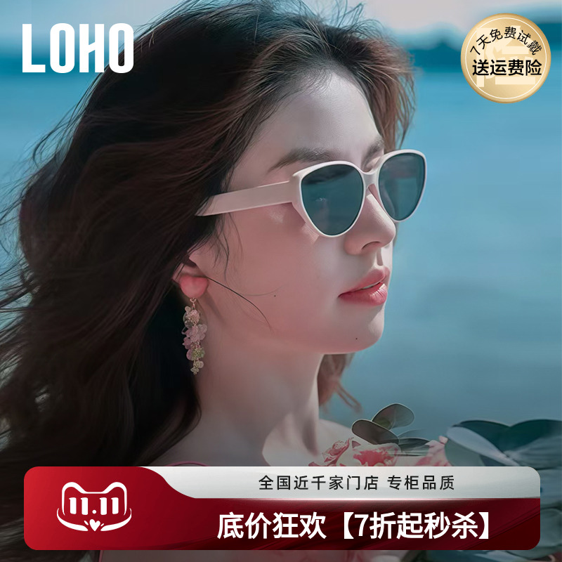 LOHO猫眼墨镜女2025新款方圆脸显脸小粉白色旅游太阳镜防晒墨镜女