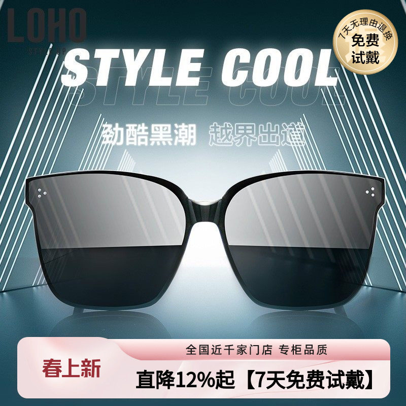 LOHO墨镜女士防晒黑框偏光防紫外线眼镜男款开车专用驾驶gm太阳镜