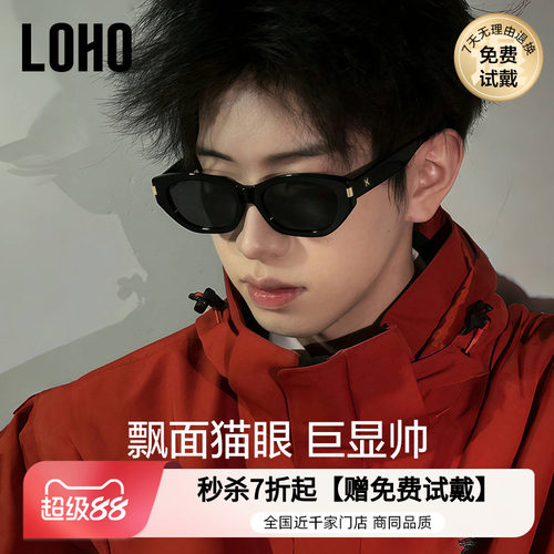 偏光太阳镜开车墨镜明星同款
