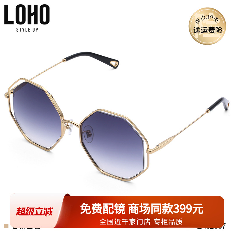 LOHO太阳镜女时尚墨镜2018新款多边形眼镜韩版潮个性墨镜 LH02607