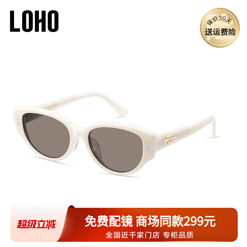 LOHO全国连锁丨热销猫眼top丨