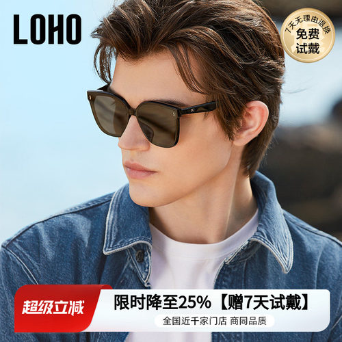 LOHO防晒方框时尚男女显瘦太阳镜