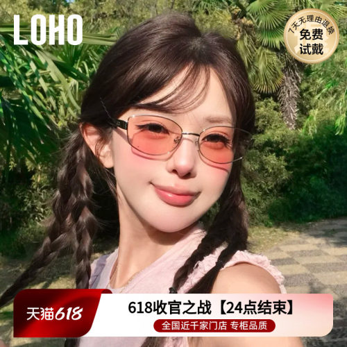 圣诞礼物偏光椭圆老钱风男女通用