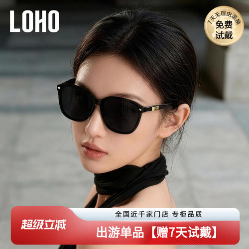 LOHO方框2026新款墨镜女款显脸小适合方圆脸高级防晒经典太阳镜男