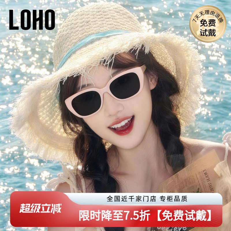 LOHO墨镜女款粉白色显脸小女士防晒防紫外线猫眼太阳镜女近视墨镜