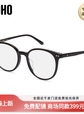 LOHO商场同款眼镜近视女度数板材镜超轻素颜镜黑框男款LH07061