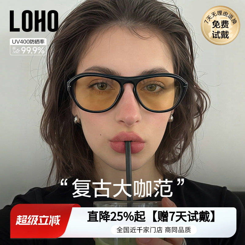 LOHO2026新款复古黑框茶片墨镜女防紫外线高清尼龙镜片防晒太阳镜