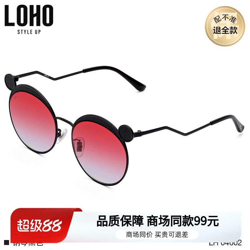 LOHO商场同款太阳镜女防紫外线可爱米妮眼镜墨镜女韩版潮LH04602