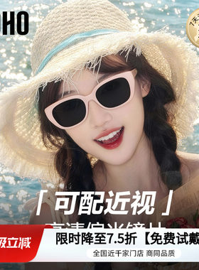 LOHO猫眼墨镜女款墨镜可配近视墨镜偏光开车可用男款太阳YX9094