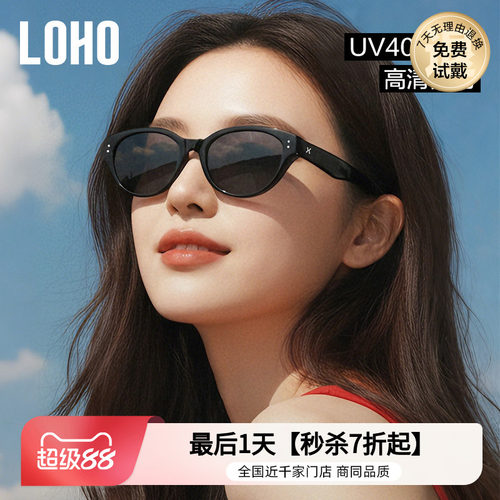 明星同款墨镜方圆脸天菜防紫外线