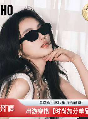 LOHO猫眼时髦2024明星同款墨镜