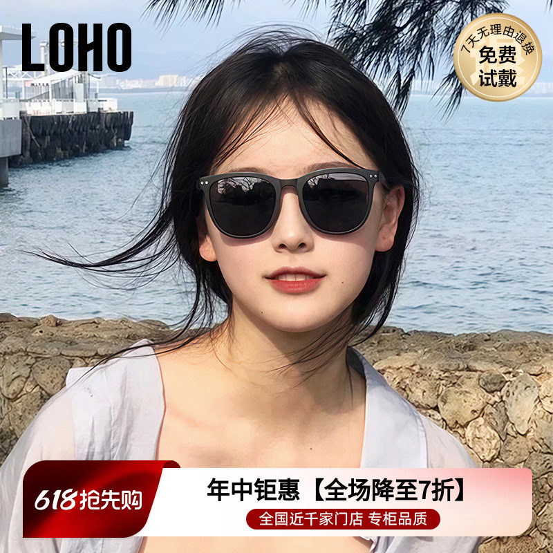 LOHO近视墨镜男女同款偏光防晒太阳眼镜定制配镜开车专用LH09624