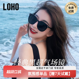LOHO偏光太阳镜女26新款防紫外线时尚开车护目高级感墨镜无界男款