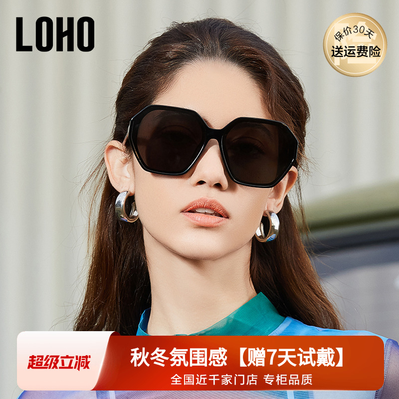 LOHO太阳镜女款时尚韩版潮流多边形防晒墨镜男女士时尚防紫外线晒