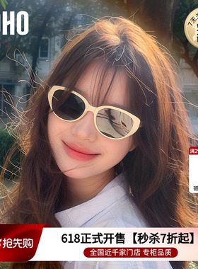 LOHO粉白色猫眼墨镜女款防晒显白方圆显脸小太阳眼镜近视旅游墨镜