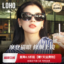 LOHO2025猫眼大框墨镜方圆脸显脸小太阳镜高级感复古太阳眼镜女款
