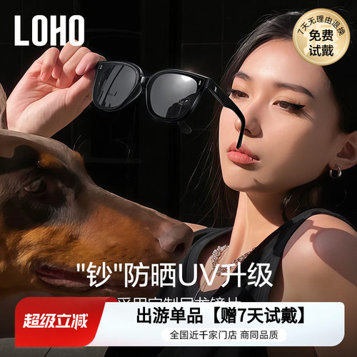 LOHO防晒方框时尚显瘦墨镜女