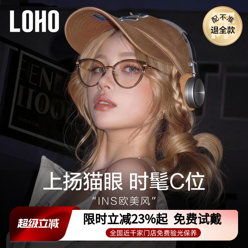 近千家全国连锁验光联保