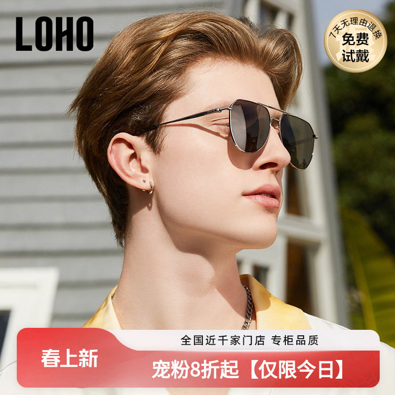 LOHO飞行员太阳镜男开车钓鱼专用抗强光偏光驾驶墨镜爸爸蛤蟆镜